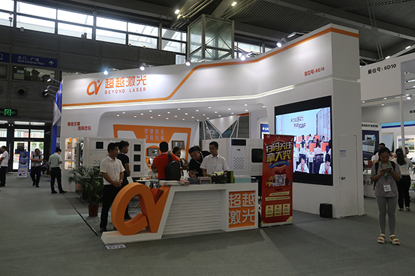 2019深圳国际电子电路PCB电路板展会